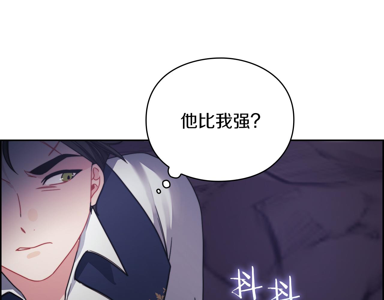 第26话 黑兽来袭113