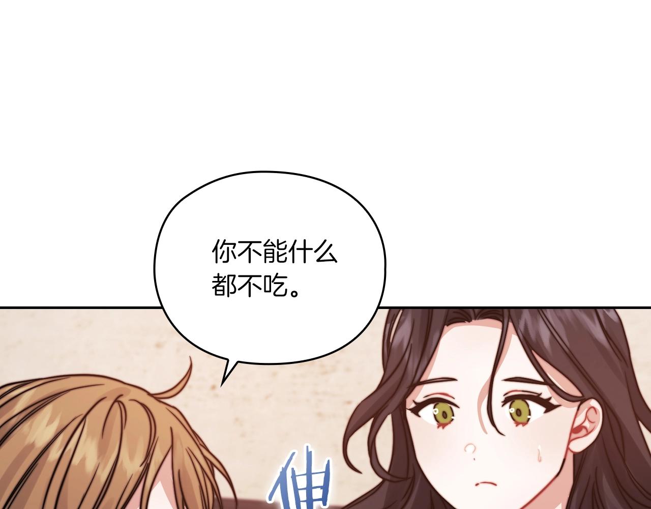 第14话 重建空间139
