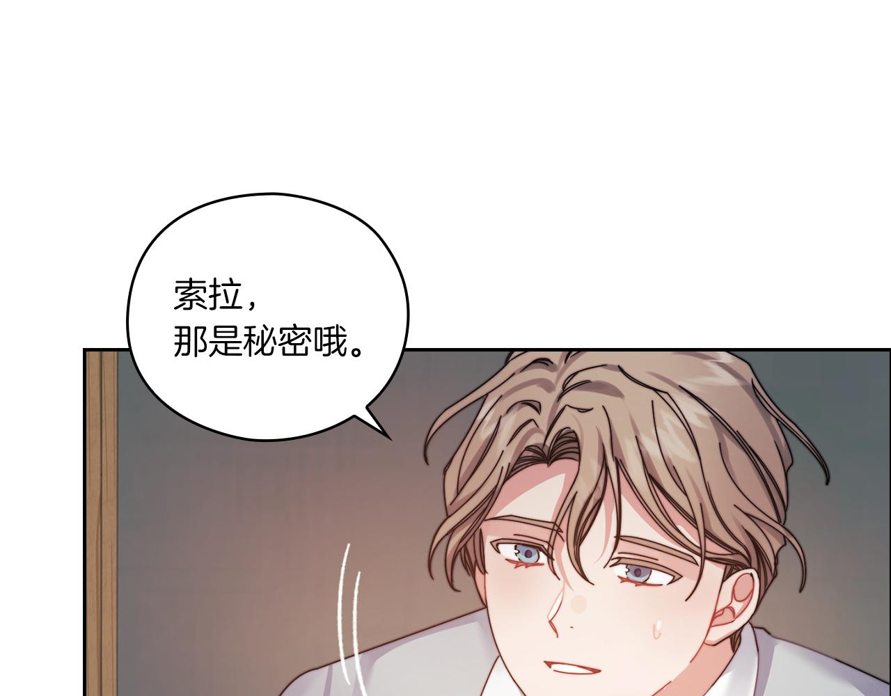 第18话 设法离开21