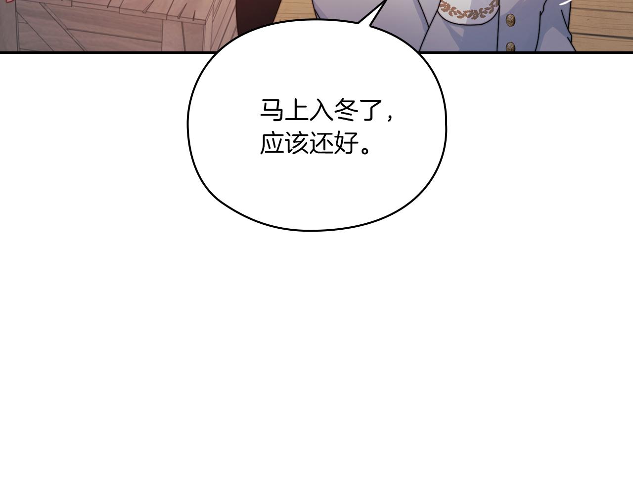 第18话 设法离开17
