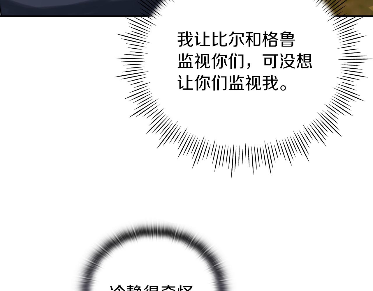 第27话 博雷人23
