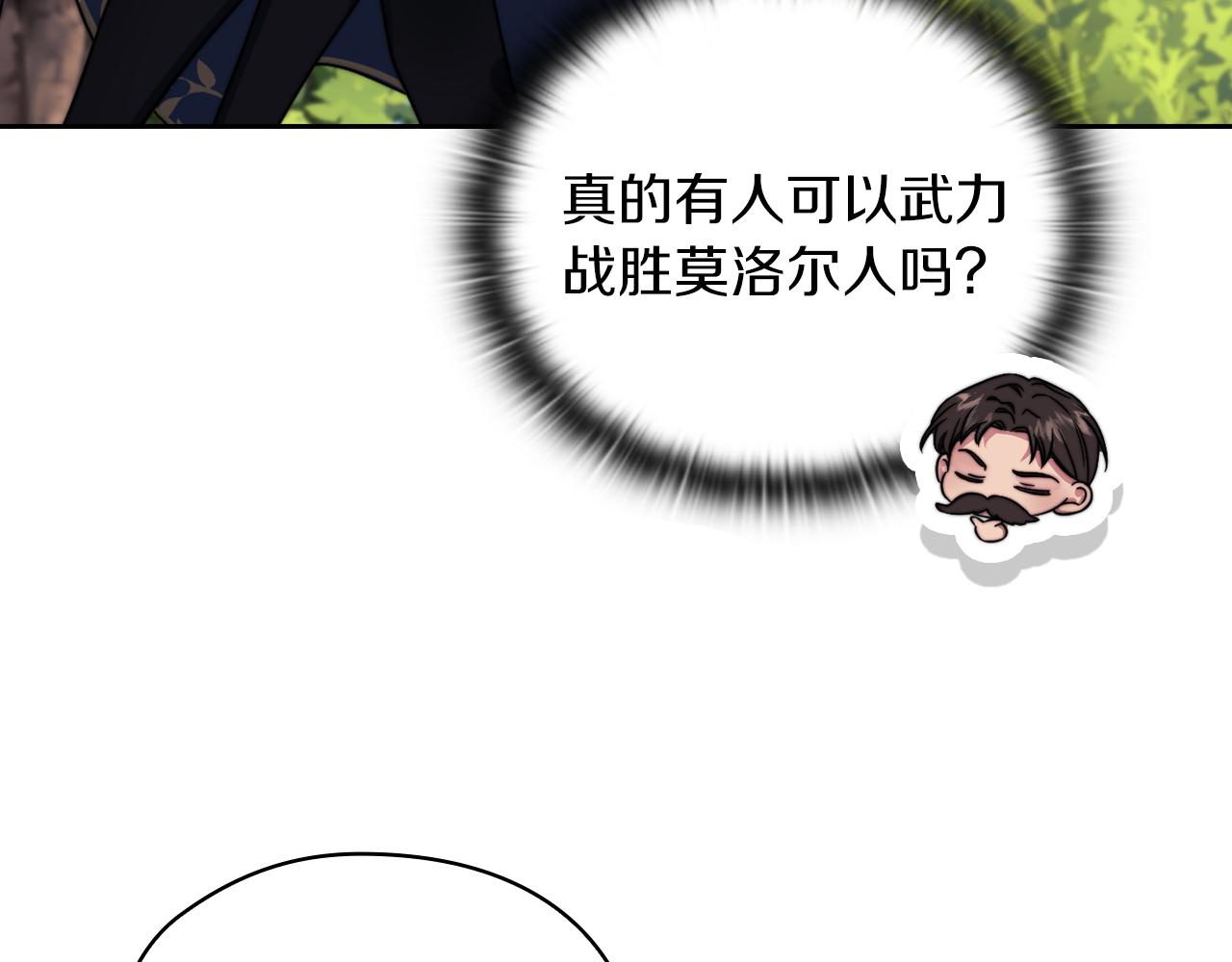 第30话 啓程127