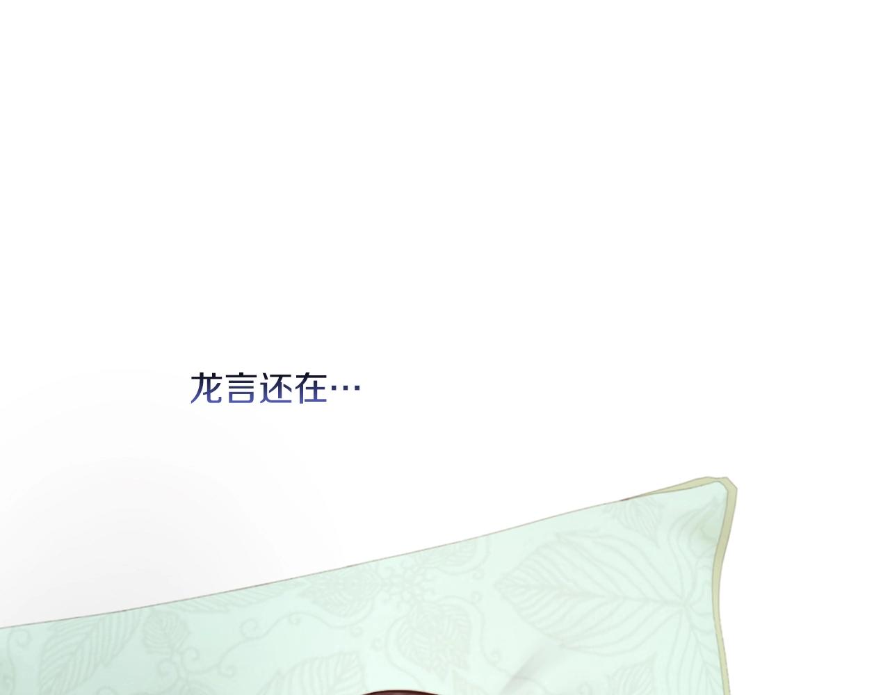 第11话 秘密日记138