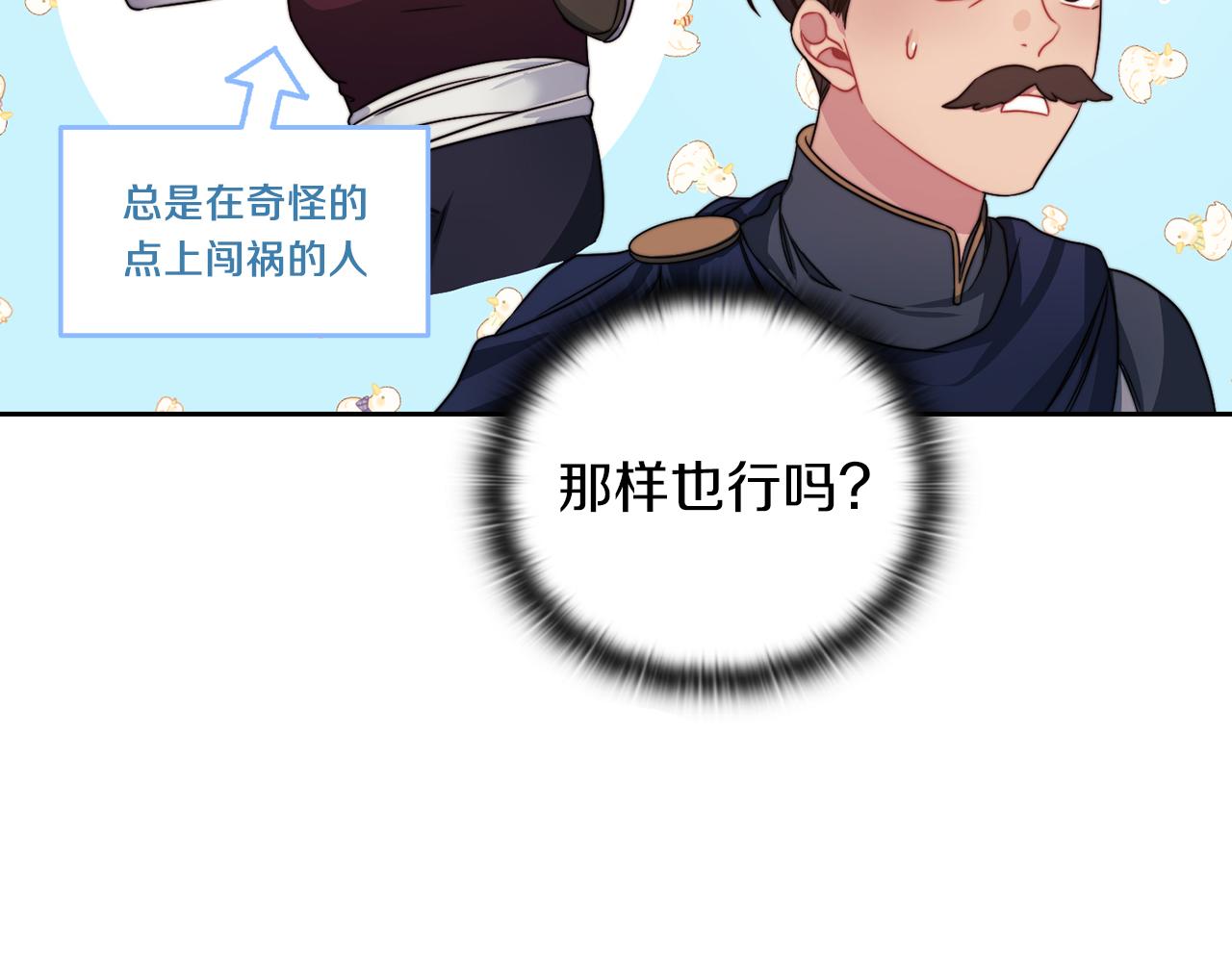 第30话 啓程121