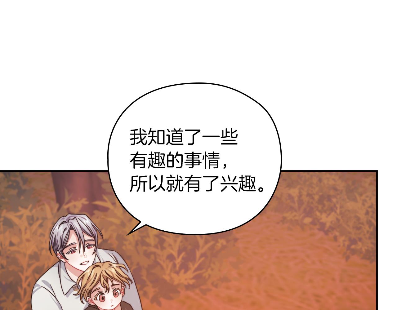 第27话 博雷人70