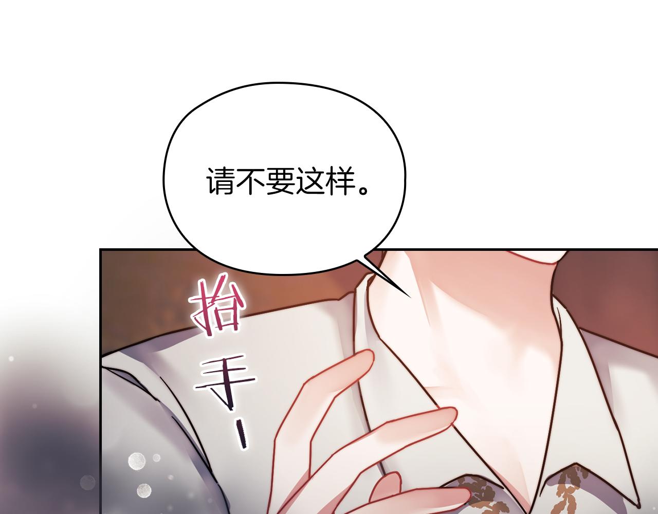 第27话 博雷人118