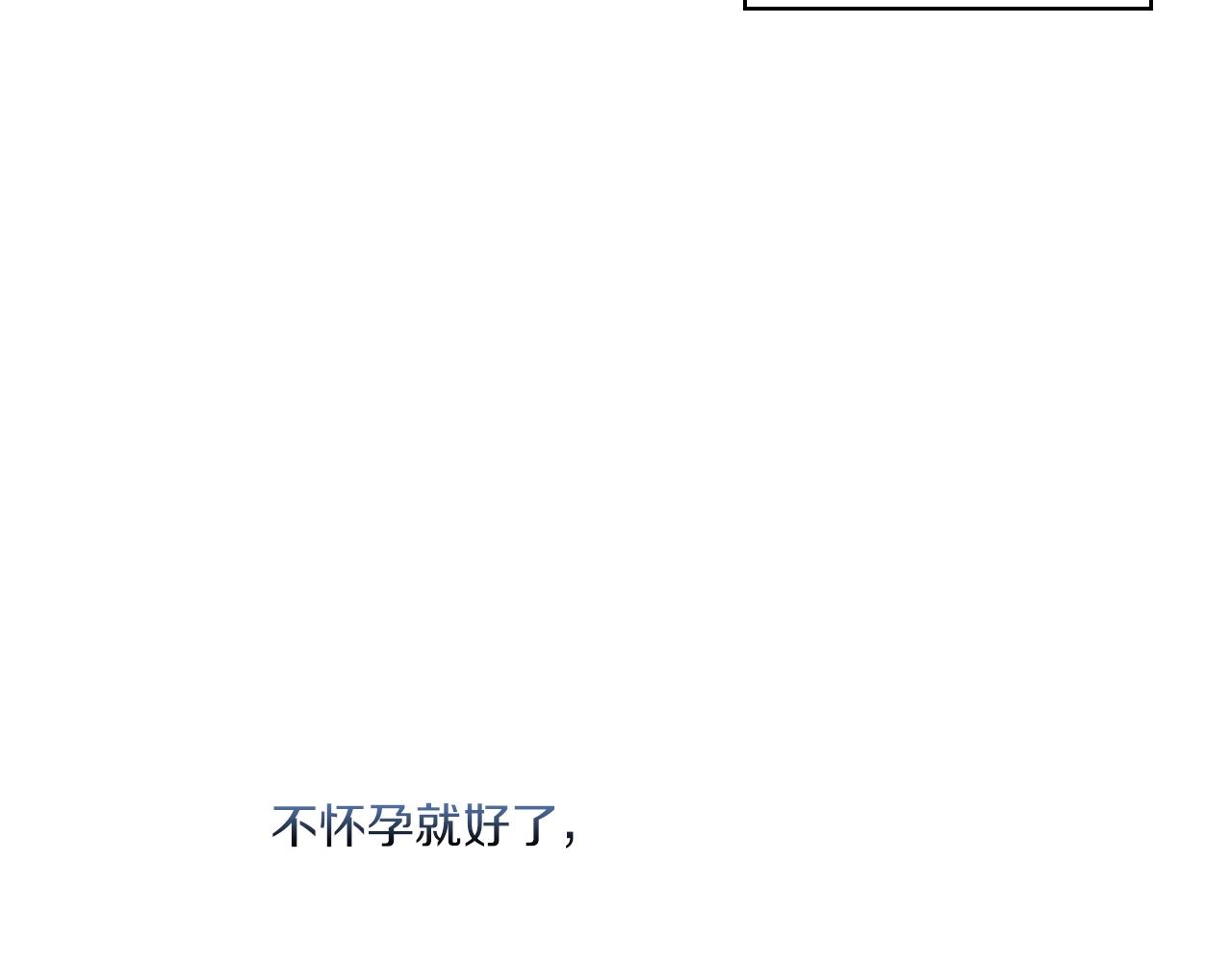 第3话 死去的爱人130