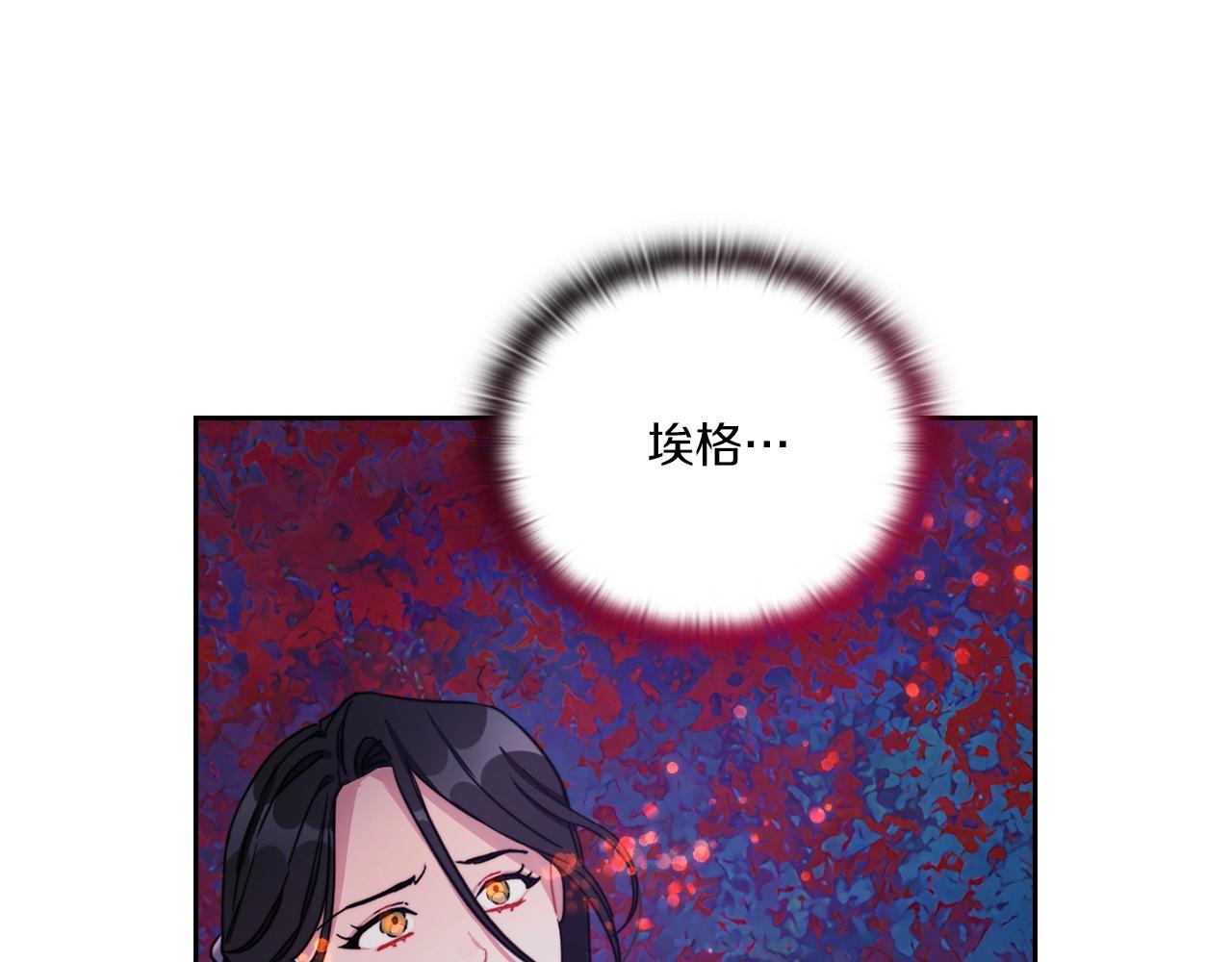 第2话 冷血龙人86