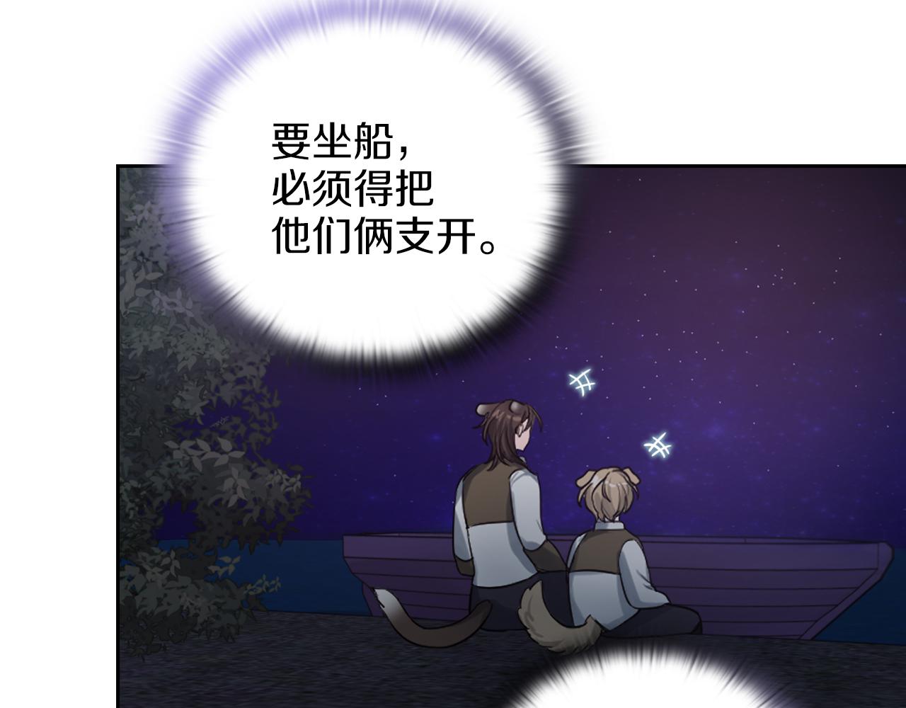 第21话 卡扎有毒158