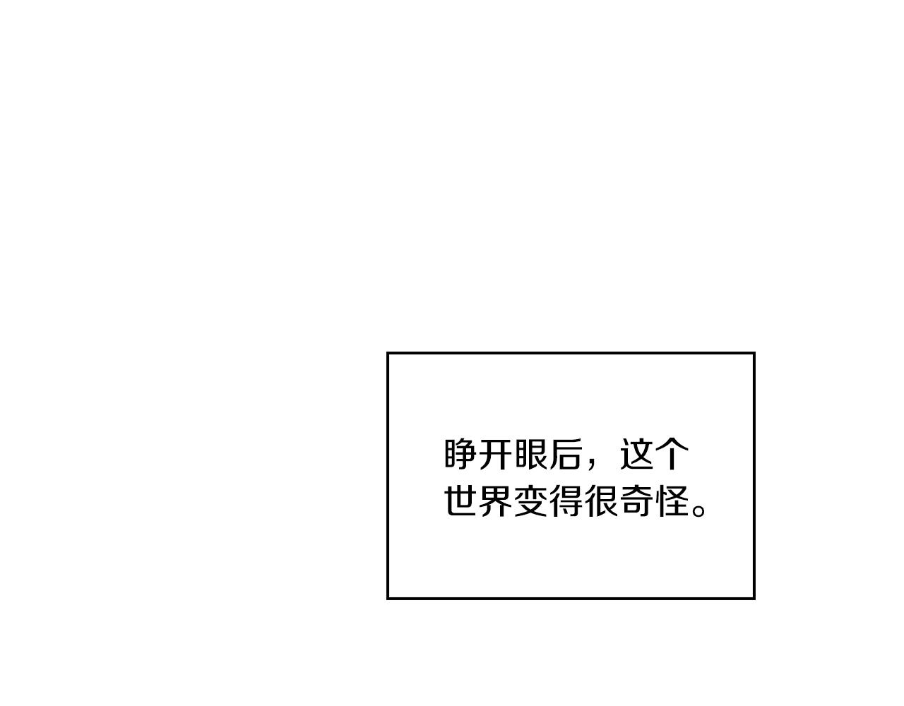第18话 设法离开129