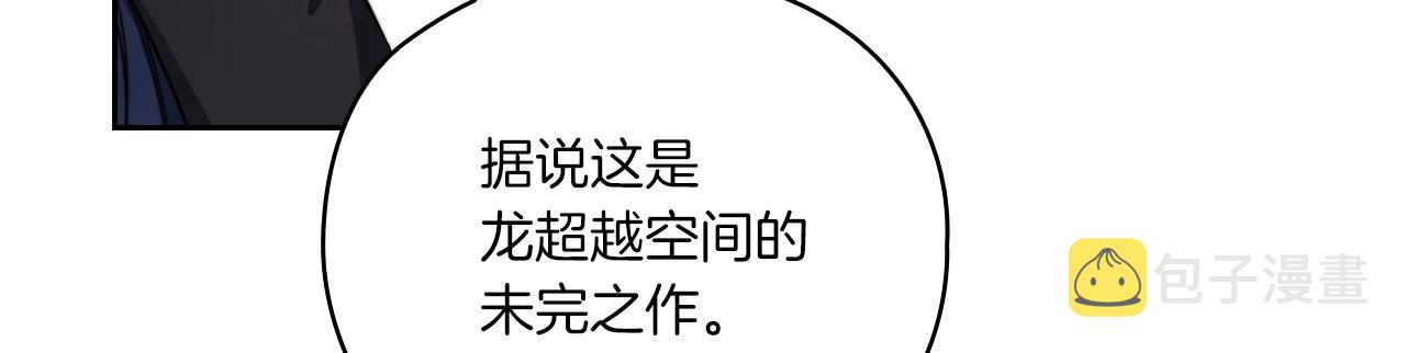 第14话 重建空间14