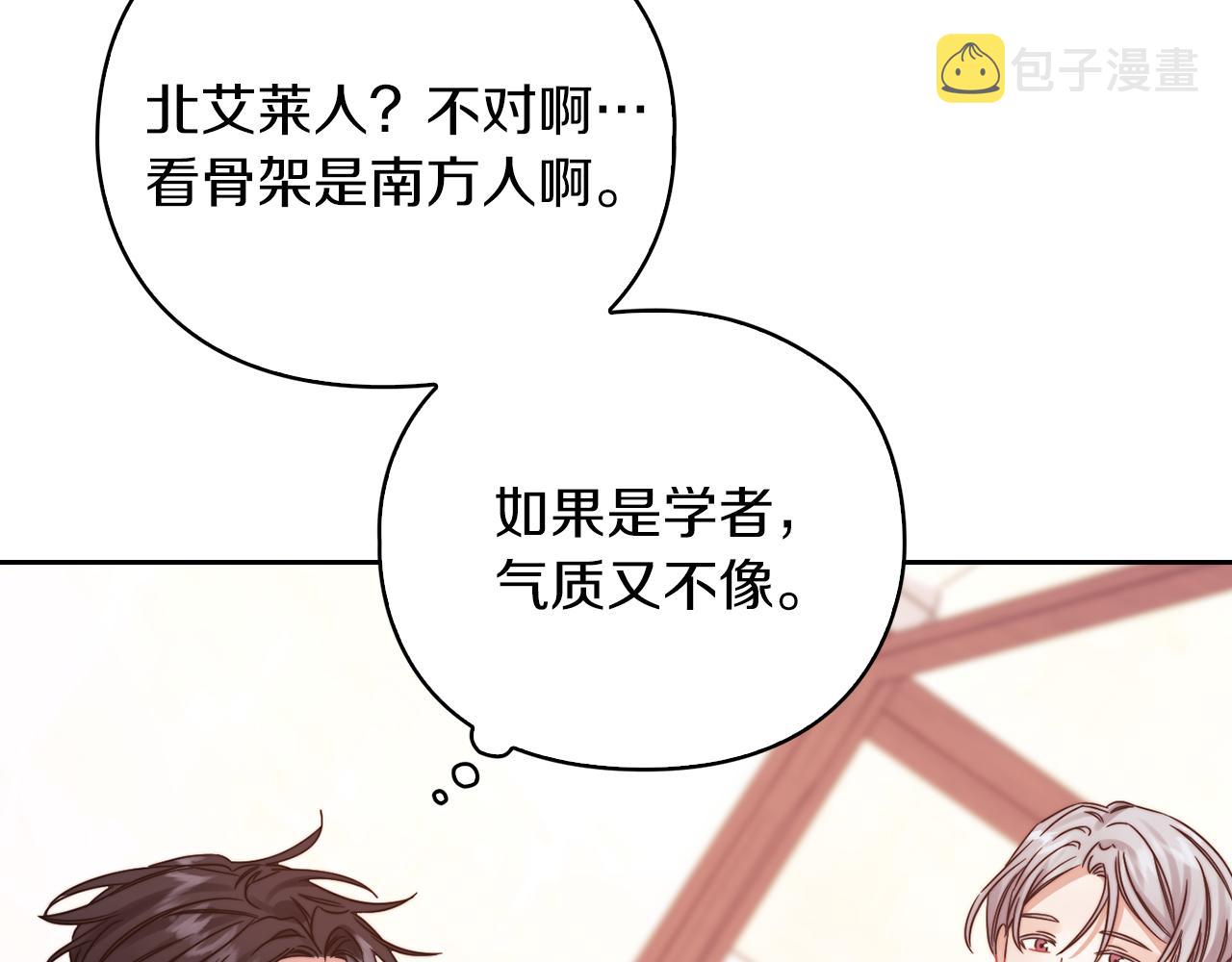 第25话 神秘先生107