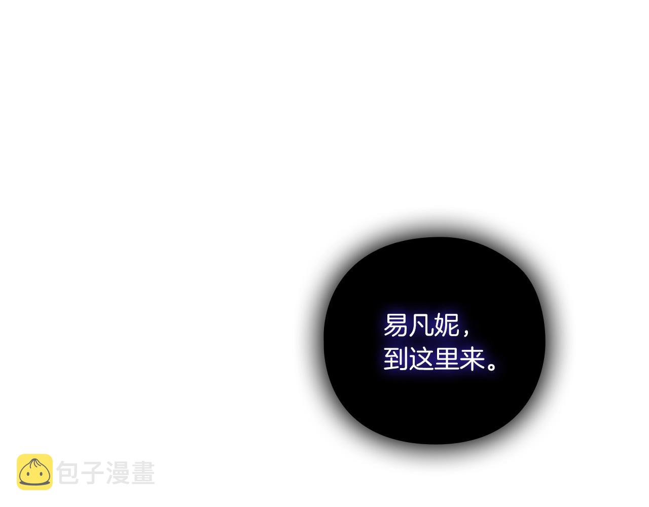 第3话 死去的爱人149