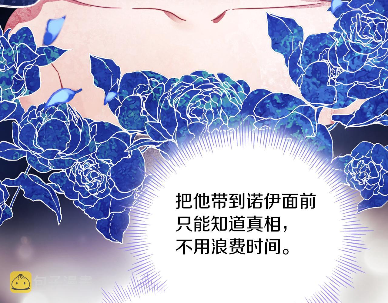 第27话 博雷人129