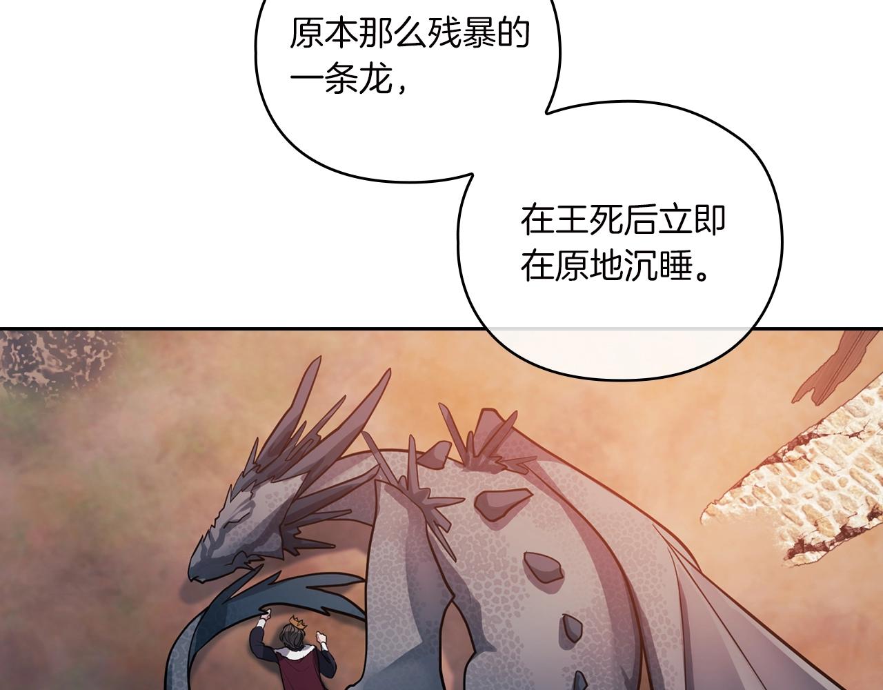 第10话 哪一个是真的87