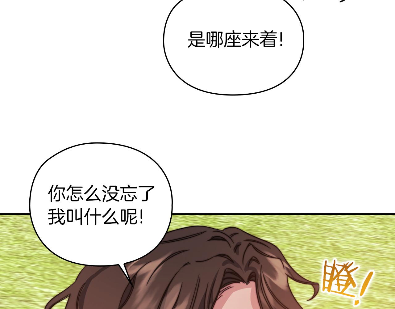 第31话 顾虑97