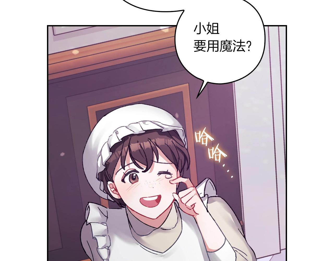 第4话 死而复生64
