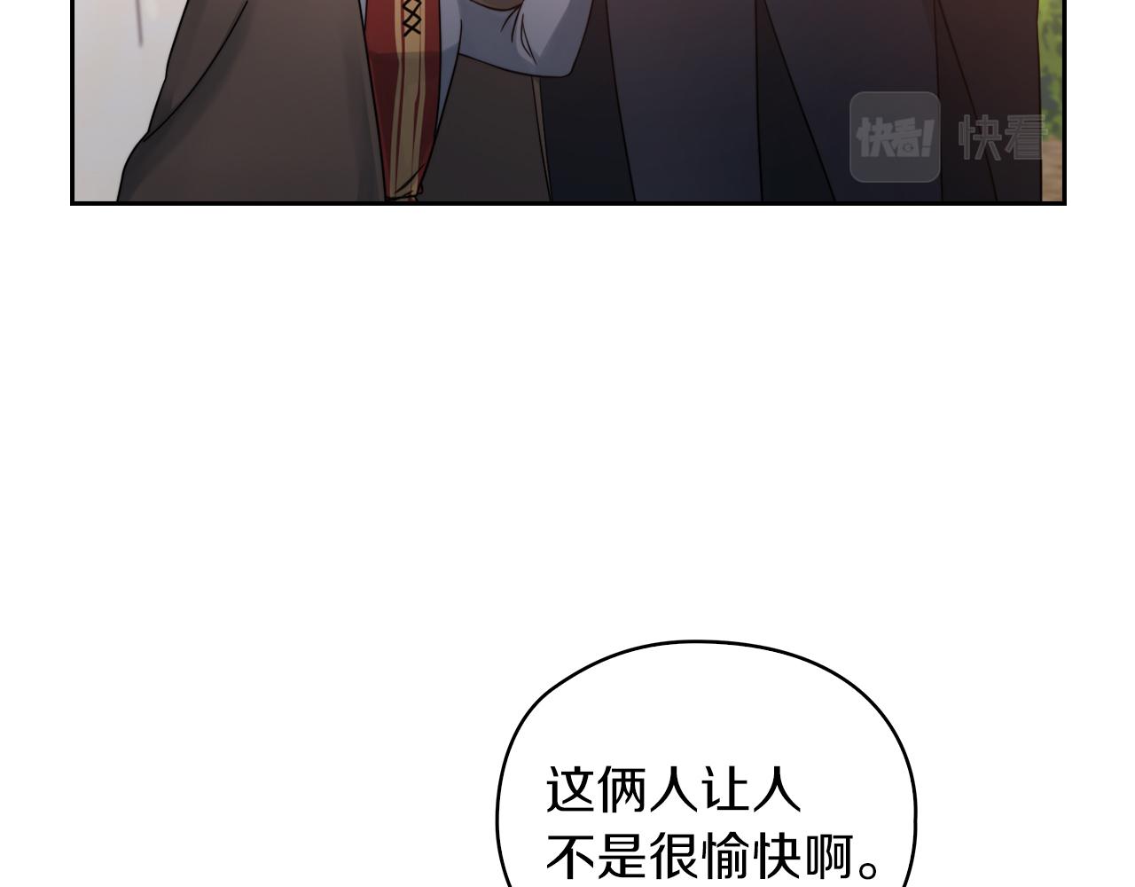 第25话 神秘先生93