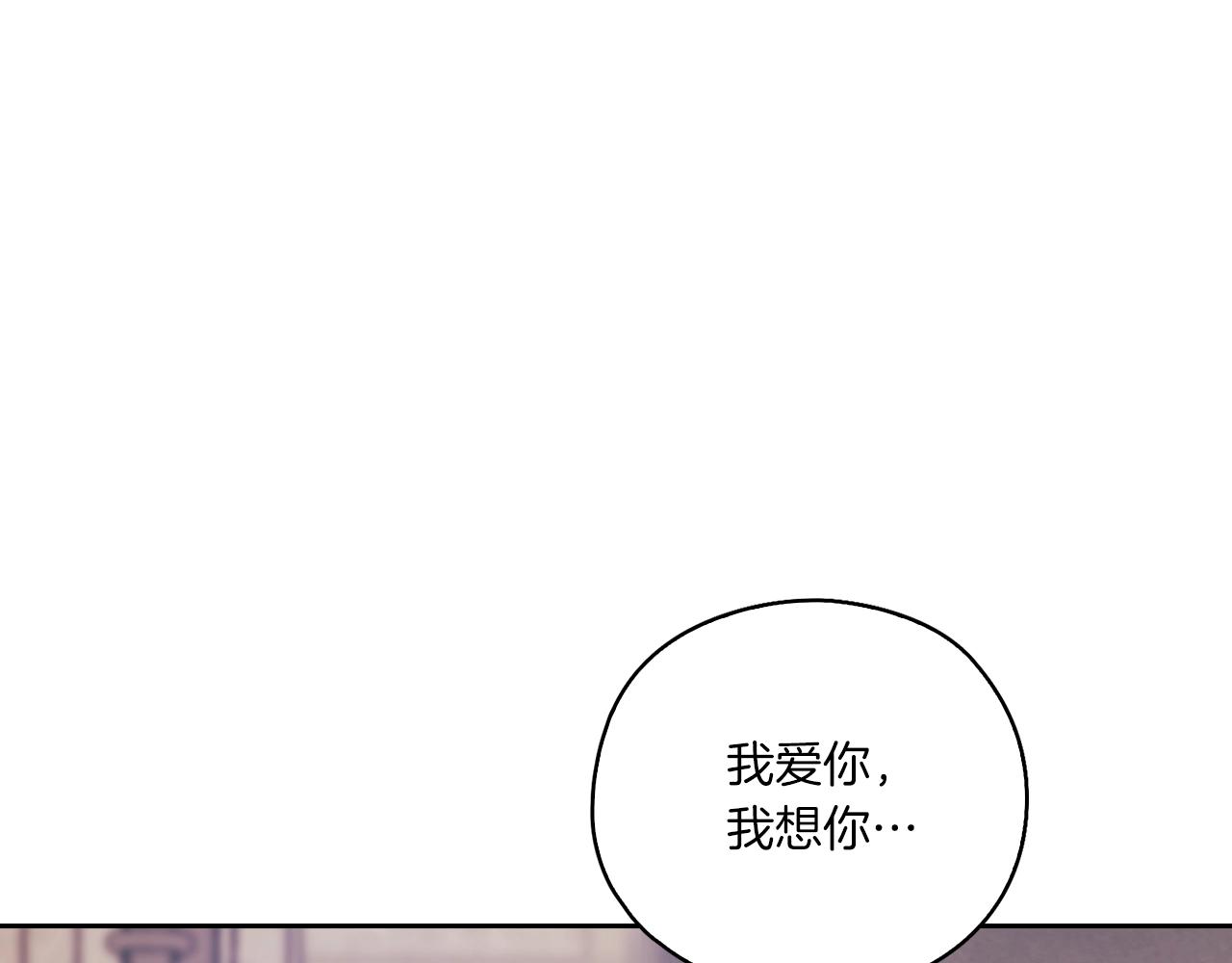 第3话 死去的爱人62