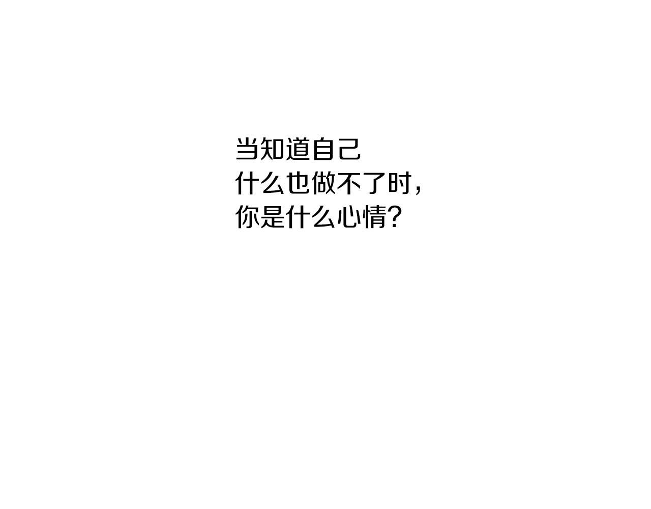 第3话 死去的爱人114