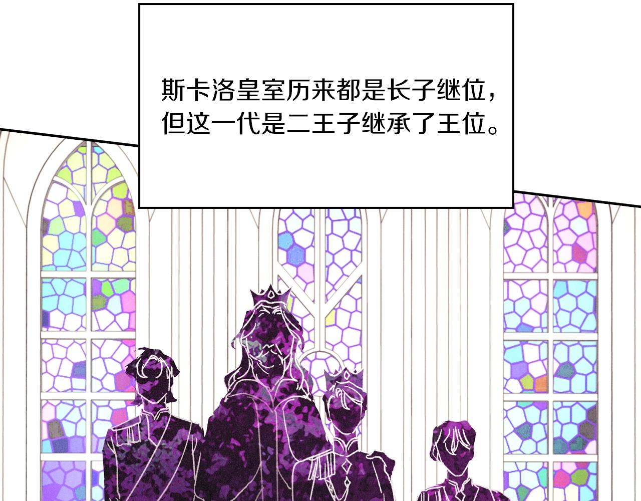 第10话 哪一个是真的62