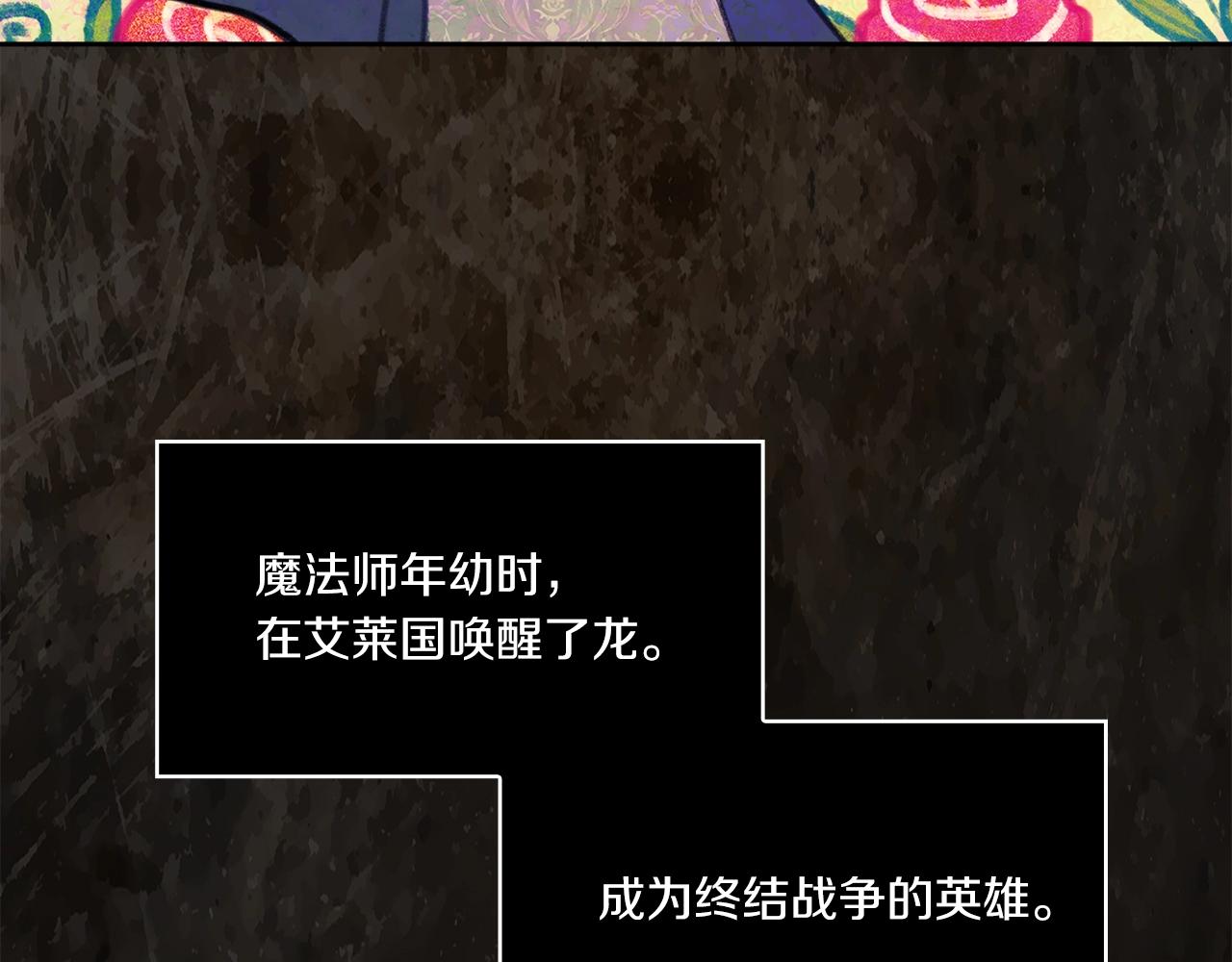 第0话 爱是利刃6