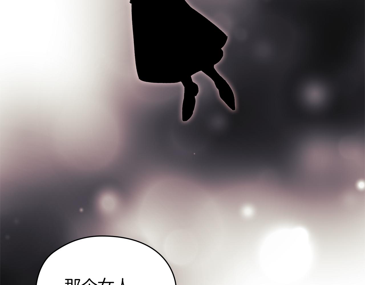 第26话 黑兽来袭7