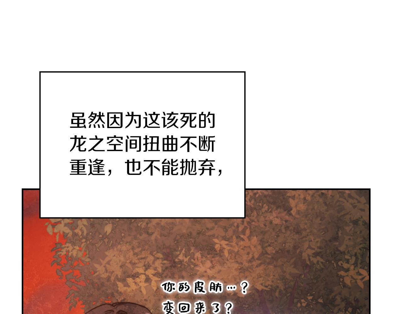 第30话 啓程84