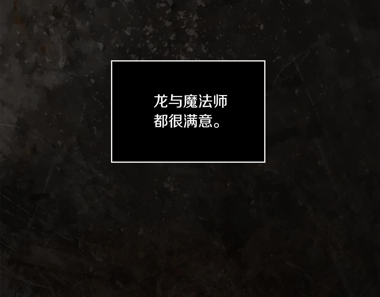 第0话 爱是利刃13