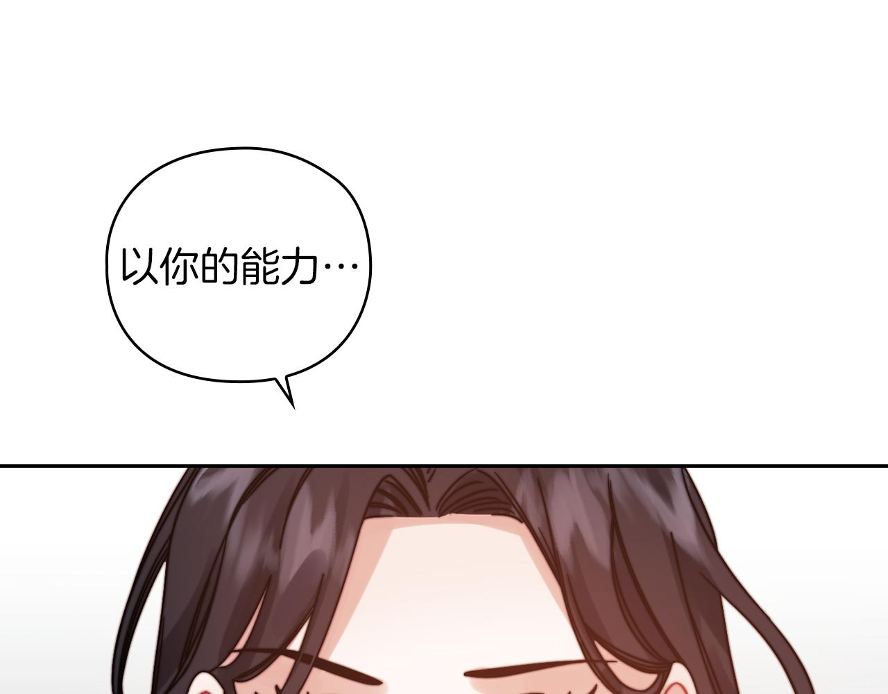 第20话 我帮你！68