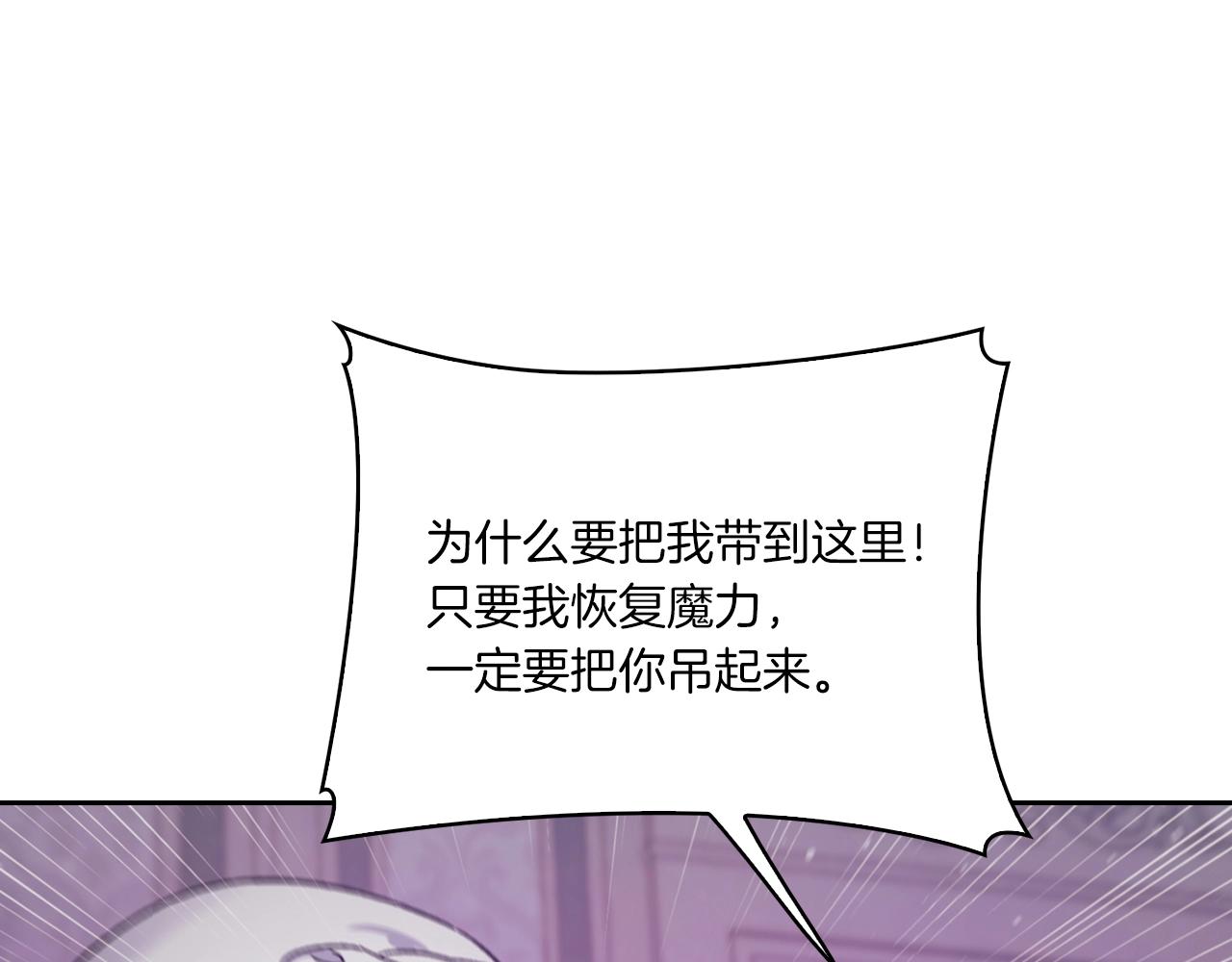 第4话 死而复生57