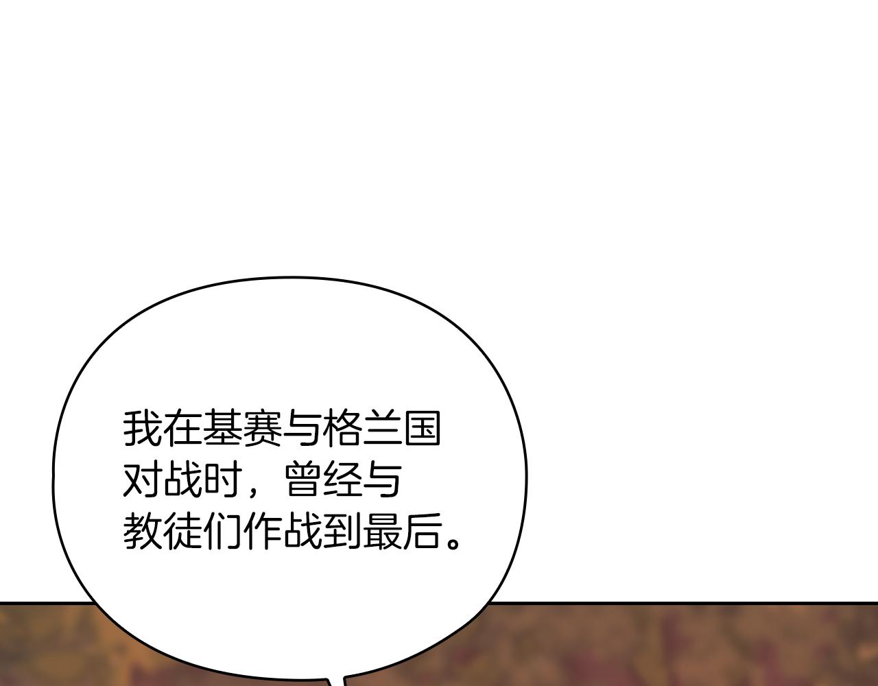 第28话 真实or谎言0