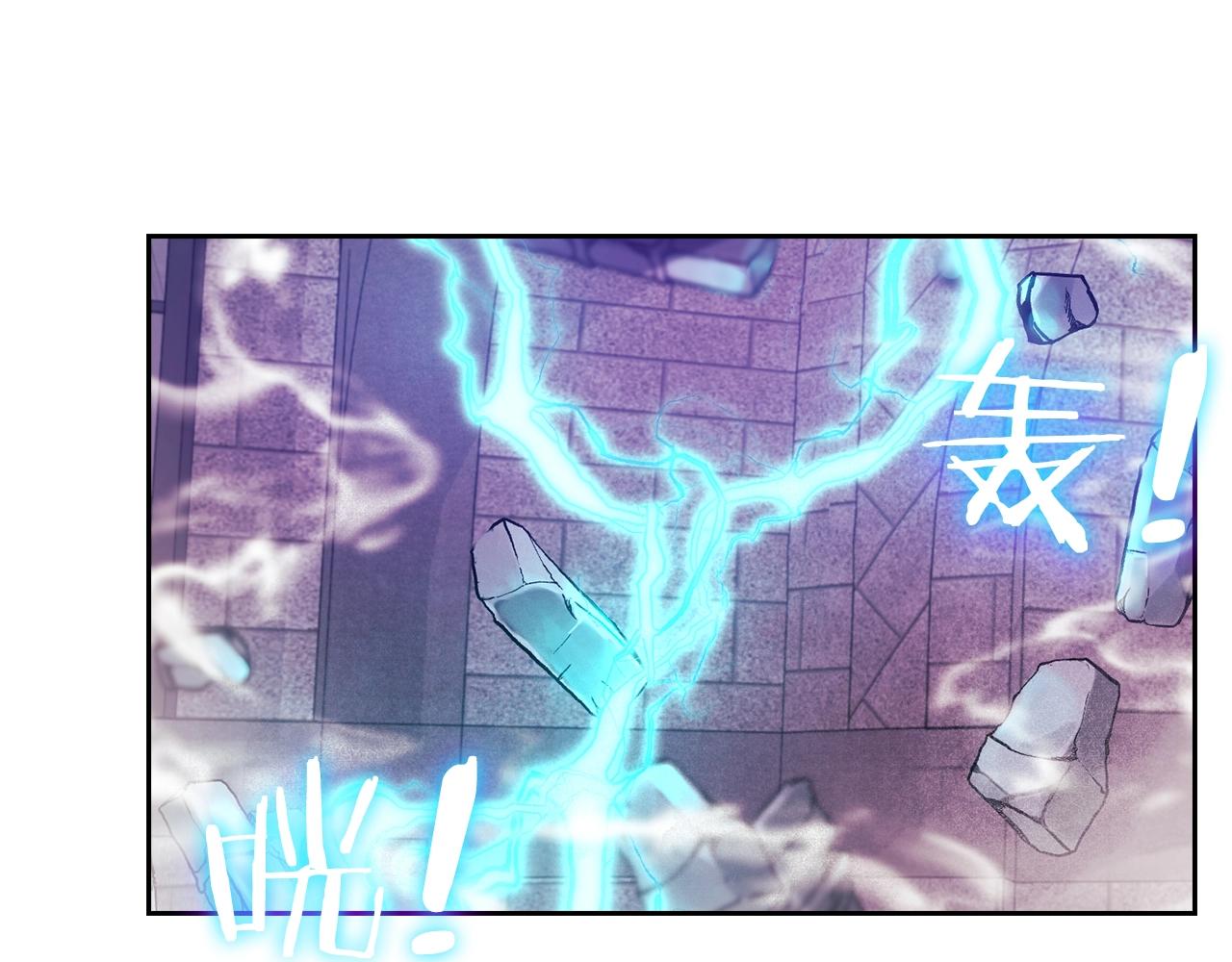 第2话 冷血龙人105
