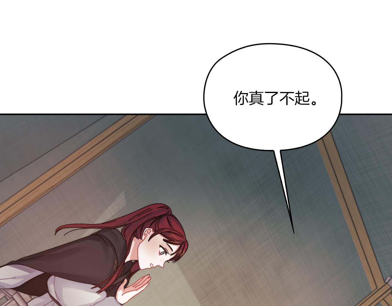 第18话 设法离开25