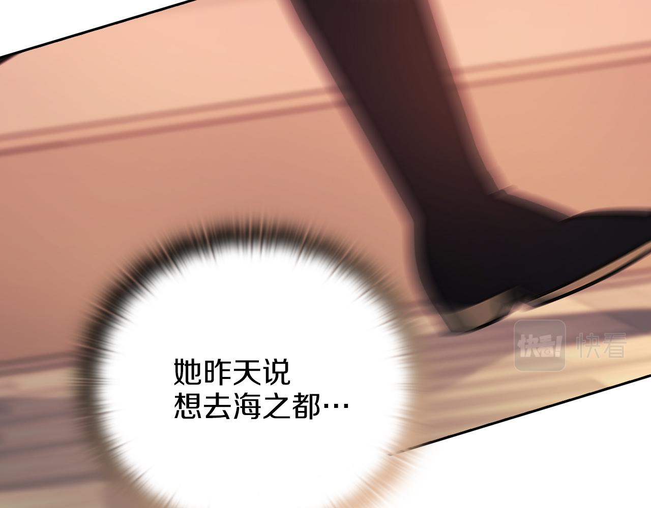 第21话 卡扎有毒140