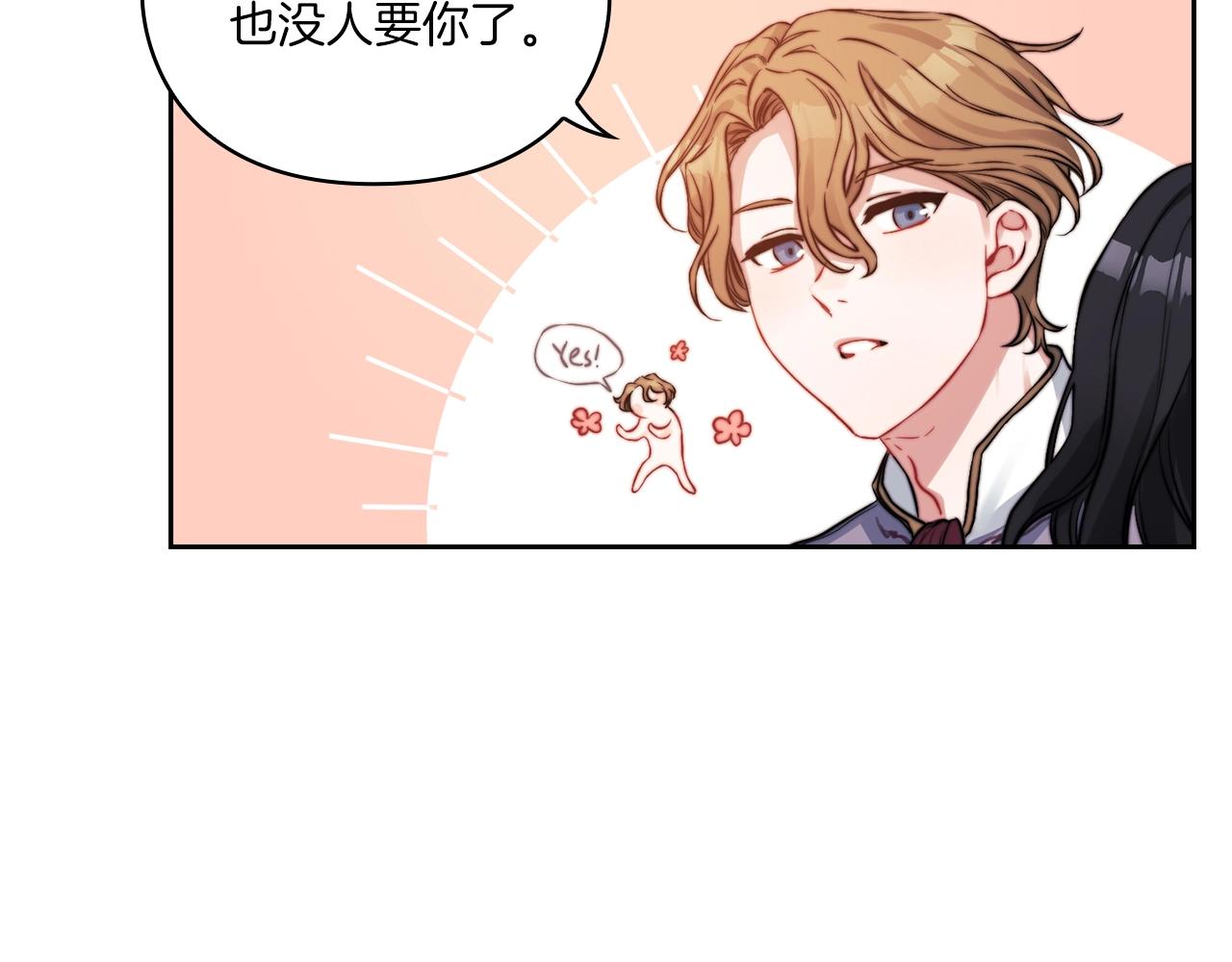 第7话 未婚夫112