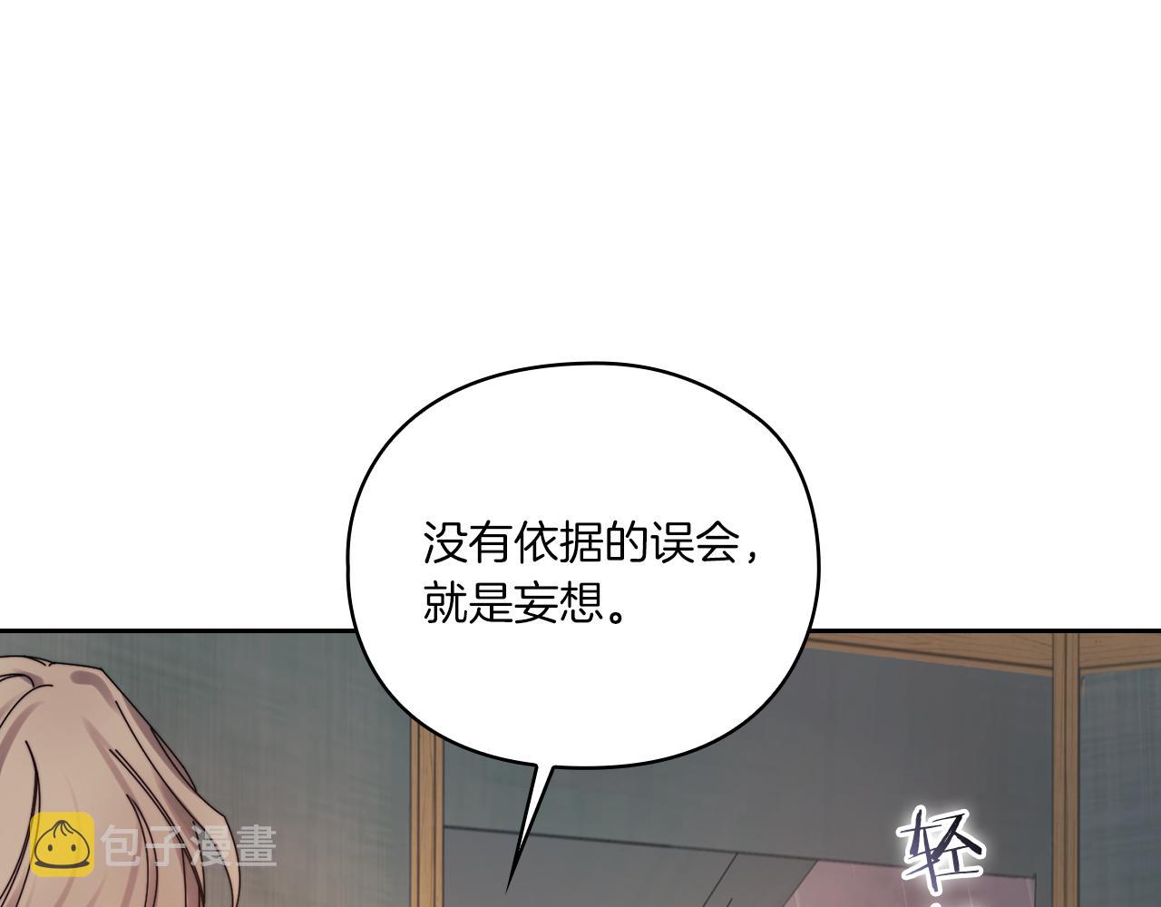 第17话 红发少女45