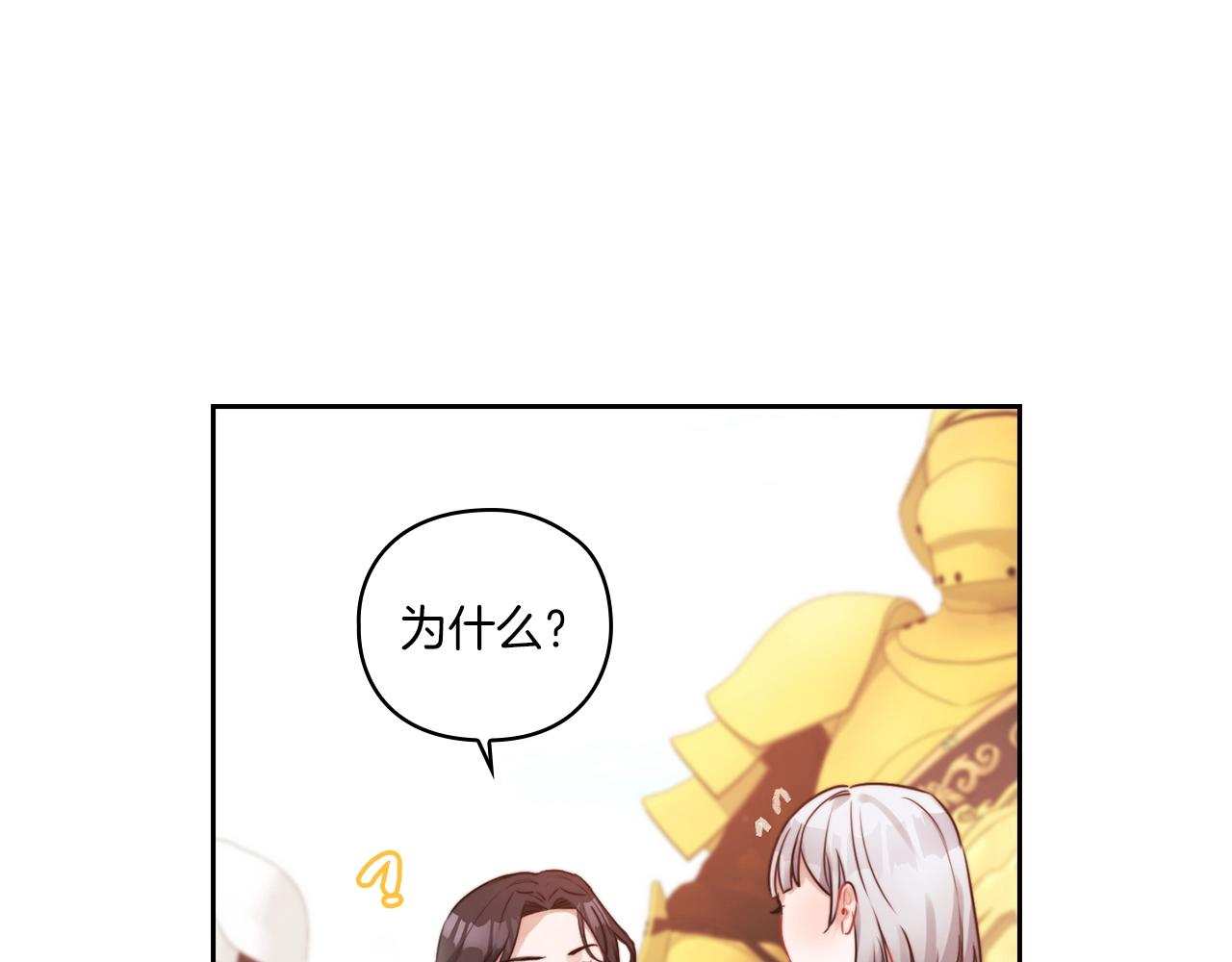 第5话 发现异样138