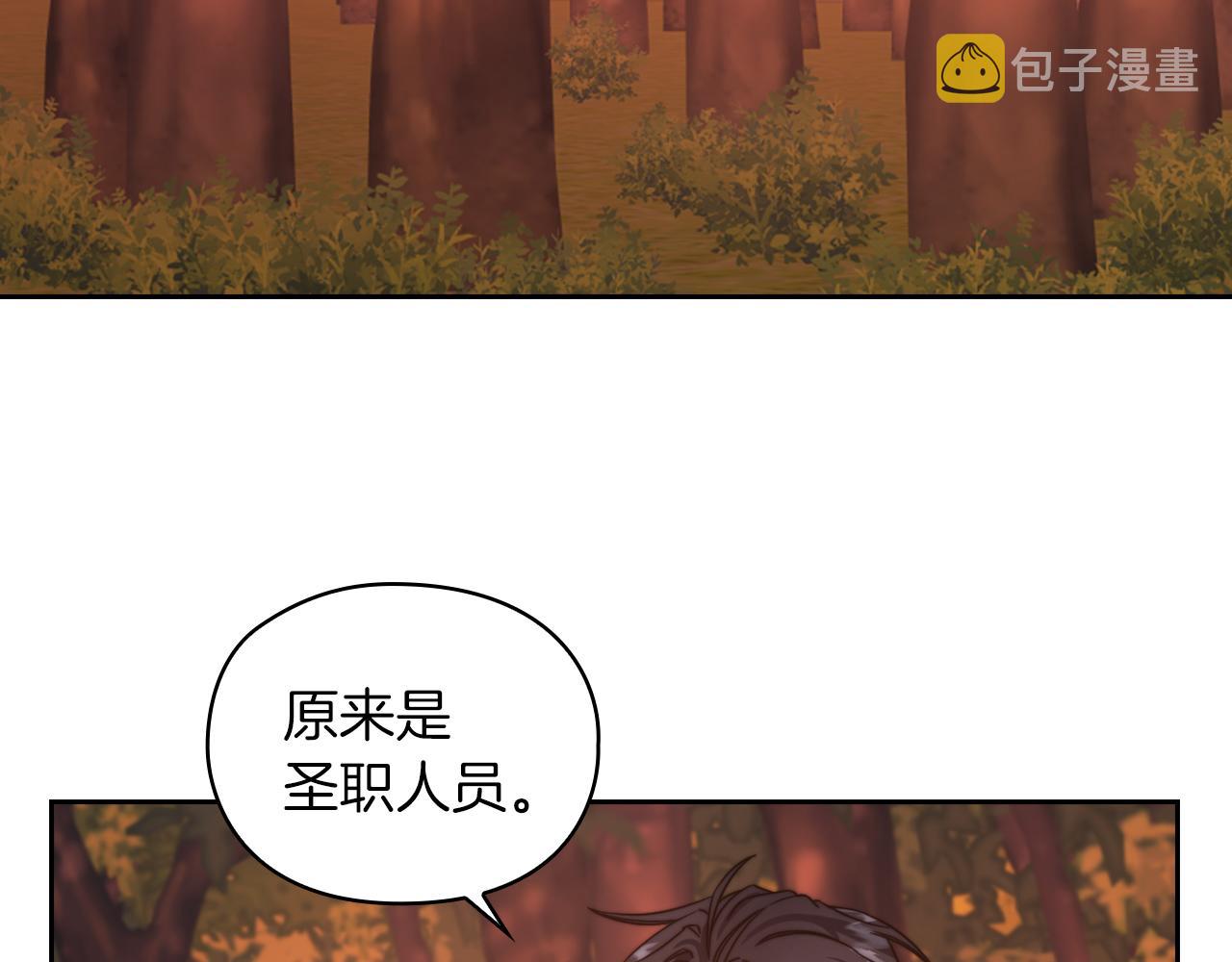 第27话 博雷人62