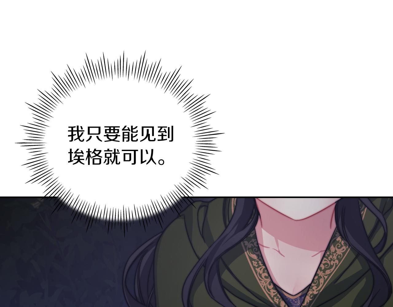 第28话 真实or谎言97
