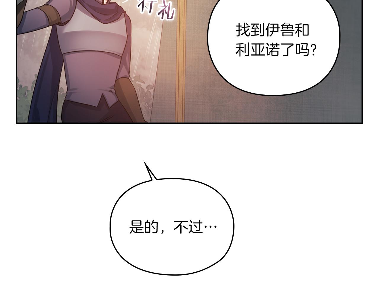 第18话 设法离开64
