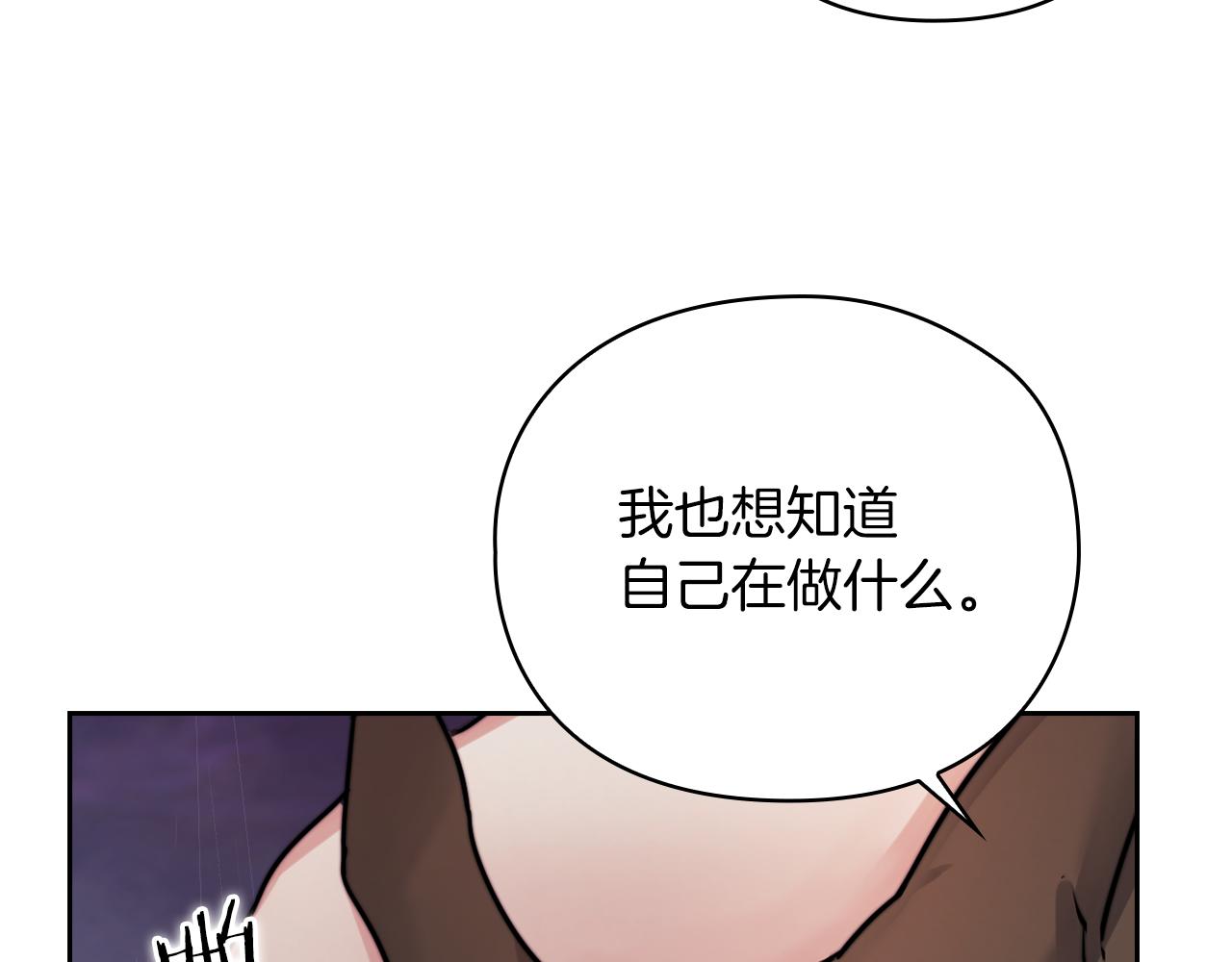 第24话 两个选择92