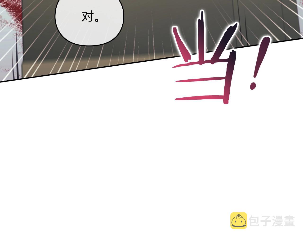 第11话 秘密日记85