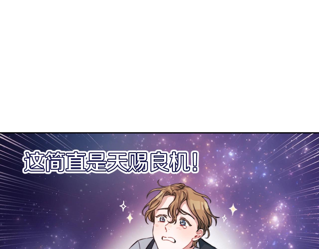 第7话 未婚夫106