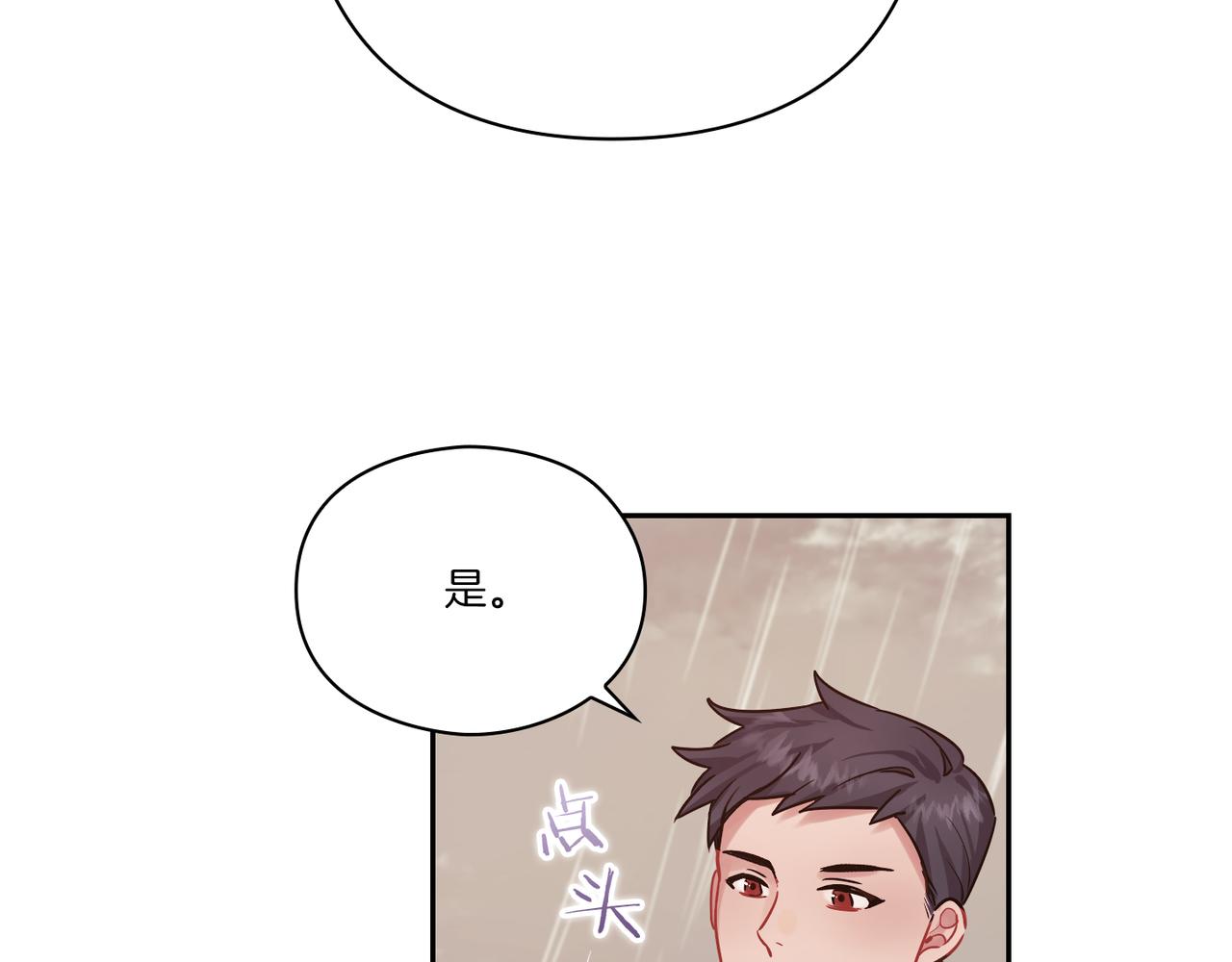 第17话 红发少女14