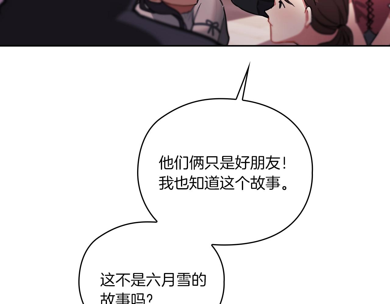 第0话 爱是利刃112