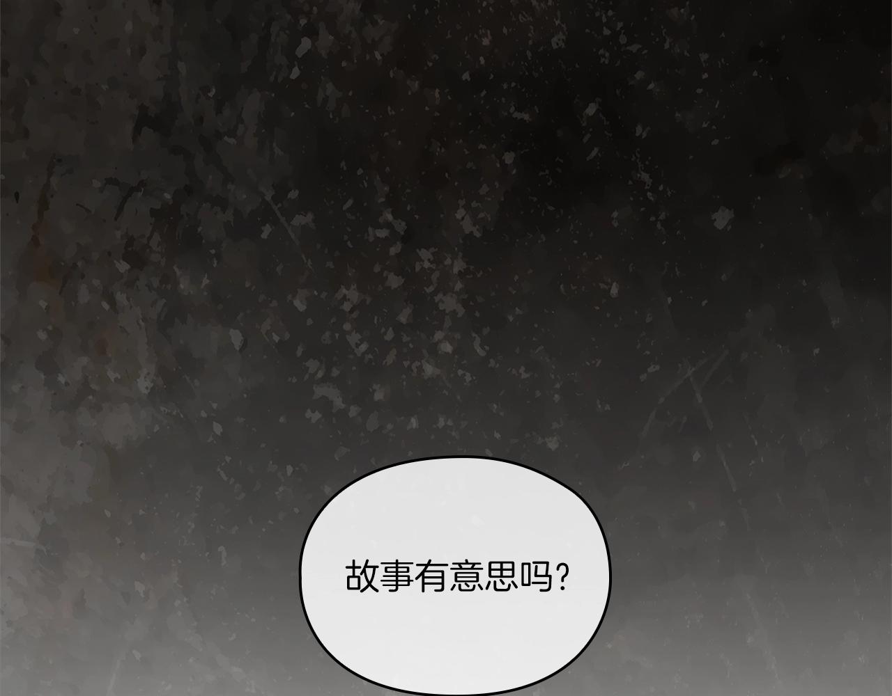 第0话 爱是利刃102