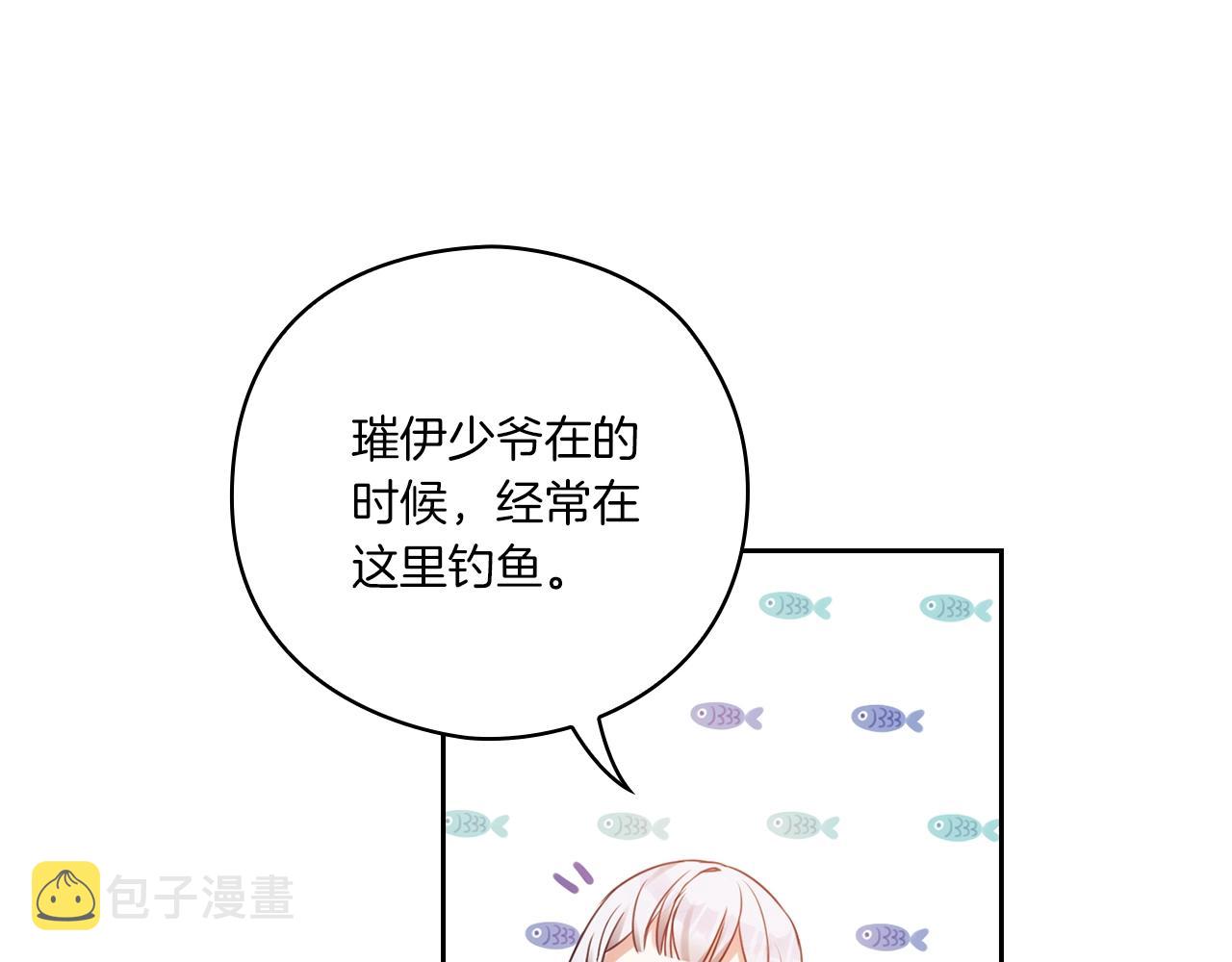 第5话 发现异样100