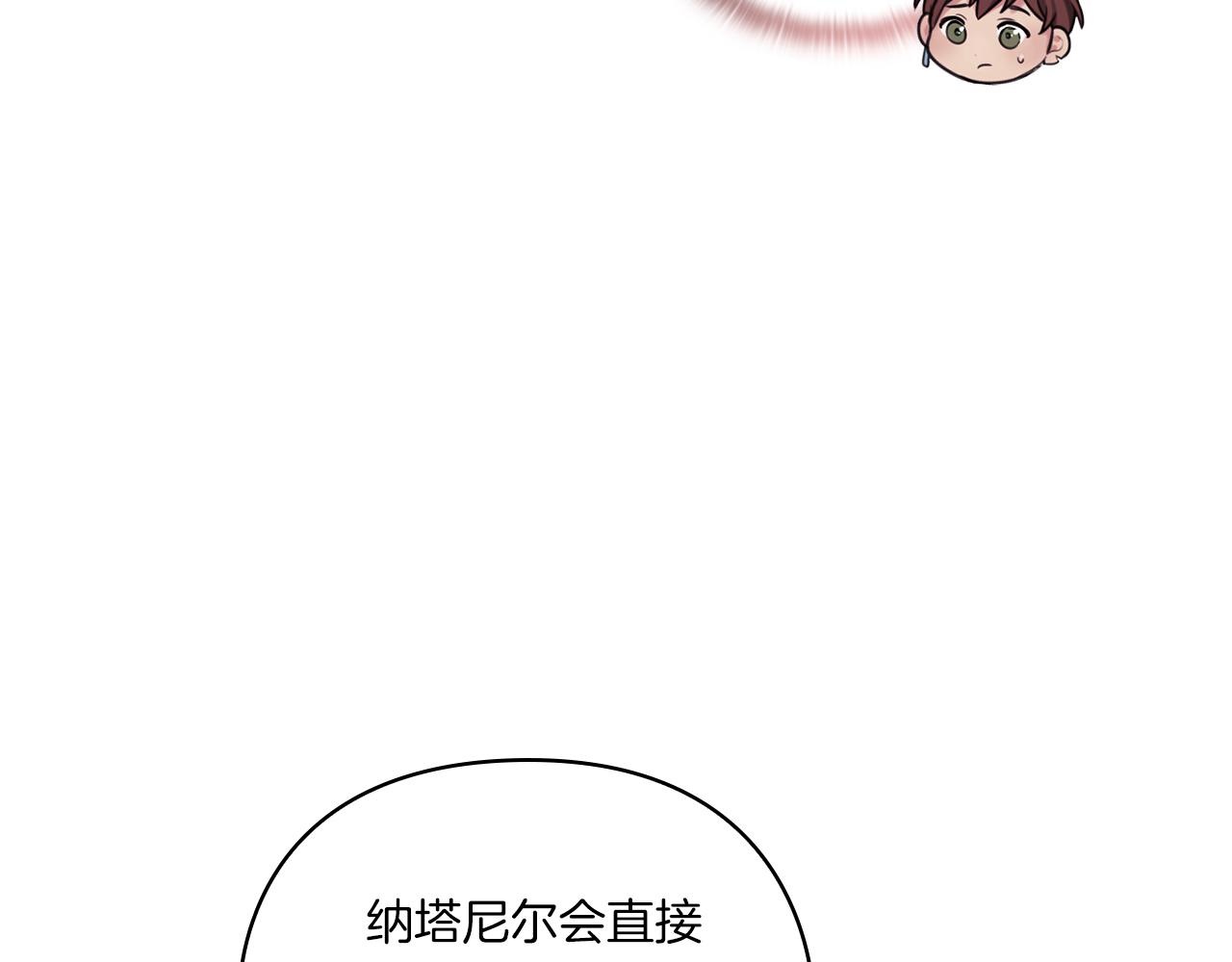第17话 红发少女92