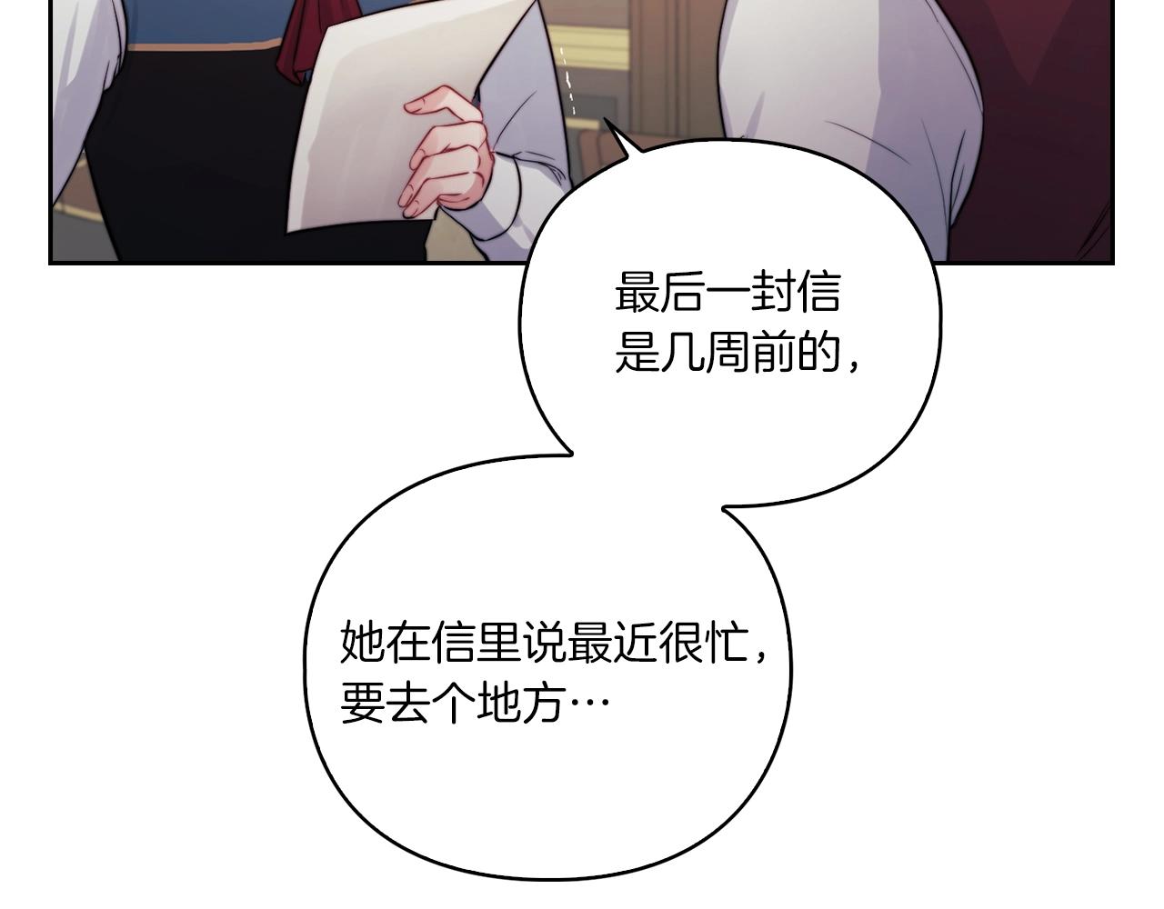 第11话 秘密日记63